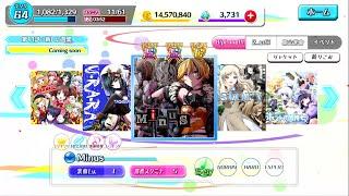 【8 beat Story】Minus  EASY 【親指】【譜面保管庫】【手元動画】