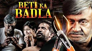 Akkaran - HINDI DUBBED THRILLER MOVIE - Beti Ka badla - M. S. Bhaskar - South Film