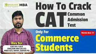 How To Crack CAT Exam ? | Commerce Students | Preparation | Strategy | #mba #catexampreparation