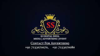 Commercial Advertising LED SCREEN |  S S DIGITAL INDIA