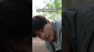 캠핑유튜버가 정말 힘든 이유