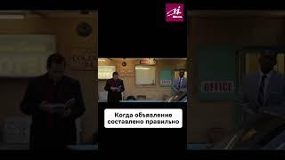 Встречали ли такие объявления? #МИЭЛЬ #недвижимость #квартира