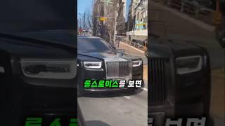 벤틀리vs롤스로이스, 뭐가 더 급이 높을까?