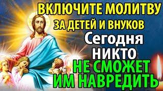 ВКЛЮЧИ МОЛИТВУ ЗА ДЕТЕЙ И ВНУКОВ! НИКТО НЕ СМОЖЕТ ИМ НАВРЕДИТЬ! Сильная Молитва о детях