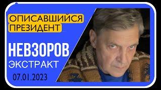 Санкции для российского шоу-бизнеса, новости с фронта, недостаток попов и  подвиг веры Прусикина.