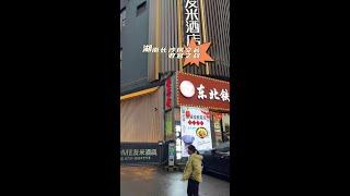 轻松收藏快乐入行，认准陕西的秦天收藏！捡漏玩古就是这么简单！#古玩 #古董 #历史 #老物件 @桃吉(秦天收藏) @老秦聊瓷 @秦天古玩