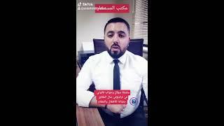 سلسلة سؤال وجواب قانوني في تركيا7️⃣ حضانة الأطفال في حال الطلاق