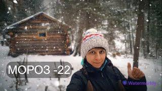 hut in the taiga. FROST -22. COOKING TWO DELICIOUS DISHES.