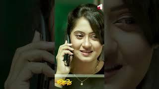 অফিসে শান্তনুর আর মেয়ে সহকর্মী ছাড়া কেউ নেই  Full Natok: (নির্বাসিত) | Yash Rohan | Totini |