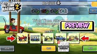 Hill Climb Racing 2 - New Team Event TORQUE OF THE TOWN