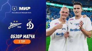 Highlights Zenit vs Dynamo | RPL 2023/24