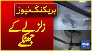 Breaking News: Earthquake Shocks Jolt Swat, Skardu & Azad Kashmir | Dawn News