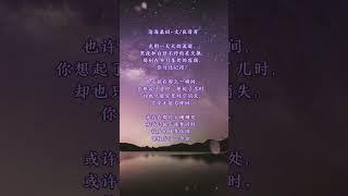 《治愈心灵的音乐》#心灵 #心灵客栈掌柜良哥