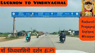 Lucknow to Vindhyachal | Raebareli | Prayagraj | Gopiganj | Mirzapur #vindhyachal