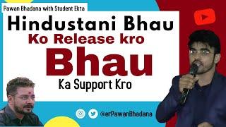 What Pawan Bhadana sir said about the arresting of Hindustani Bhau | Pawan Bhadana