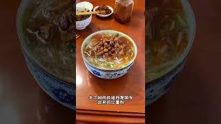 美食vlog｜用美食开启美好的一天【减肥很南耶】