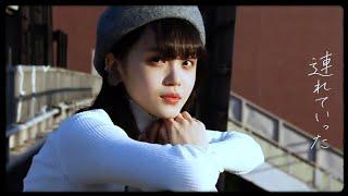 @onefive「雫」**Official Lyric Video**