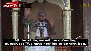 Houthi Sermon in Response to a MEMRI Video of Iranian Scholar Claiming Houthis in Yemen “Are Iran”