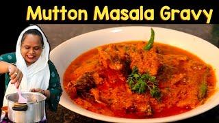 Mutton Masala | Mutton ka Salan | Mutton Curry Recipe | How To Make Mutton Gravy | Street Food Zaika