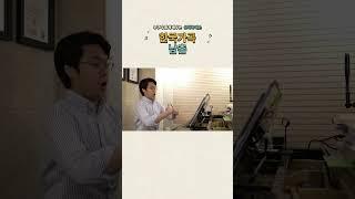 누구나 쉽게 배우는 성악곡 레슨 #한국가곡 남촌 #성악기초 #성악발성법 #성악레슨
