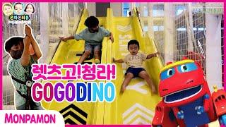 새로생긴 신상 청라키즈카페 고고다이노 GO! GO!ㅣGOGODINO Kids Cafe Playground