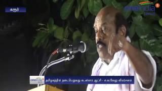 DMk E. V. Velu allegation on state government  - Oneindia Tamil