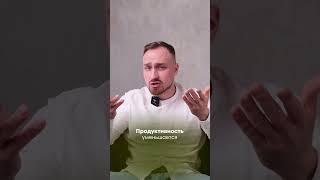 Как стать продуктивнее? #ладание #психосоматика #здоровье #нейросоматика