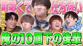 【溺愛】めいちゃんのことが可愛くて仕方ないGero集【肉チョモ切り抜き】