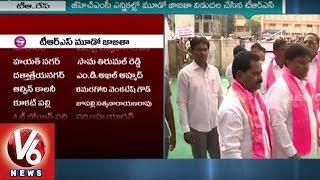 TRS Party Released 3rd List of Candidates for GHMC Elections | V6 News