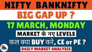 NIFTY PREDICTION FOR MONDAY 17 MARCH 2025 | MARKET PREDICTION FOR MONDAY