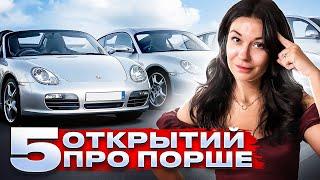 Больше не сяду на BMW! Как меня изменил мой Porsche 911 Targa