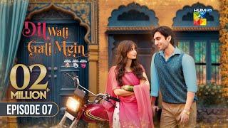 Dil Wali Gali Mein - Episode 07 - 8th Mar 25 - [ Sajal Ali & Hamza Sohail ] Vim, Surf Excel & GAL