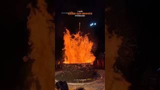 Holika dahan in bhavnagar city...#holika #holikadahan #happyholi #holi