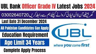 Get Ready for EXCITING United Bank Limited Jobs in 2024! I Bukhari Jobs Alert I Career Update