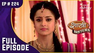 Anushka ने किया Minty का पर्दाफ़ाश! | Shastri Sisters | शास्त्री सिस्टर्स | Full Episode | Ep. 224