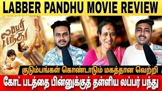 lubber pandhu movie review | கோட் படத்தை பின்னுக்குத் தள்ளிய லப்பர் பந்து திரைப்படம்| #lubberpandhu