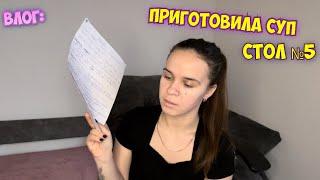 ОБЗОР РЕМОНТА В САУНЕ /ВИТАЛИК ПЕРЕШЁЛ НА ДИЕТУ СТОЛ №5 / ПРИГОТОВИЛА ТВОРОЖНЫЕ ШАРИКИ С МЕДОМ К ЧАЮ