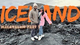 ICELAND PART 1| Before you visit Iceland| Malayalam | Expenses in Iceland| Ring road| Golden circle