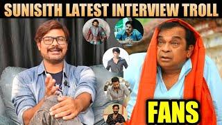 Sunisith Latest Interview Troll || Sunisith Latest Interview || Telugu Latest Trolls || Telugu