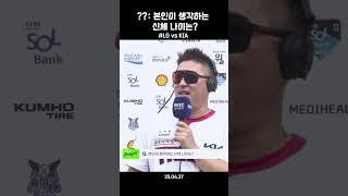 ??: 본인이 생각하는  신체 나이는?