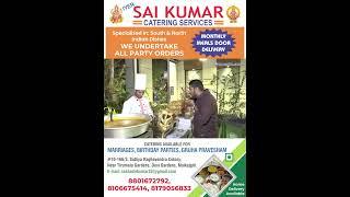 Sai Kumar Caterings zoneadds