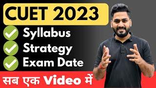 CUET 2023 : How to Prepare CUET 2023 | Best Strategy | Sunil Jangra