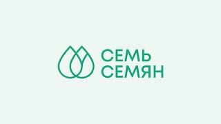 Онлайн-супермаркет Семь Семян