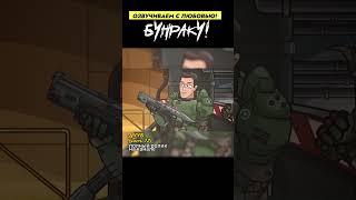 ДУУУБ угарная пародия на DOOM! Часть 13 #дубляж #doom #угар #треш #игровыеприколы #игры