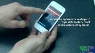 Samsung S5830 Как снять графический ключ HARD RESET