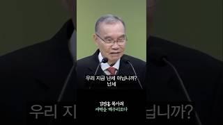 난세를 이기는 영적 훈련법