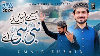 Nabi Nabi Ay -  Umair Zubair - New Official Naat 2024