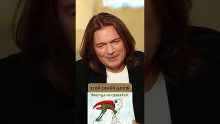 3 правила жизни. Дмитрий Маликов #мудрость #знаменитости #психология #интервью #личность #жизнь
