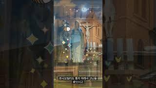 사도신경
