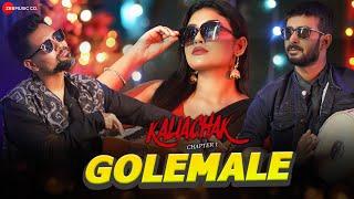 Golemale - Kaliachak Chapter 1 | Nayan Raj | Vikky Singh | Asim, Rupanjana Mitra, Partha Sarathi